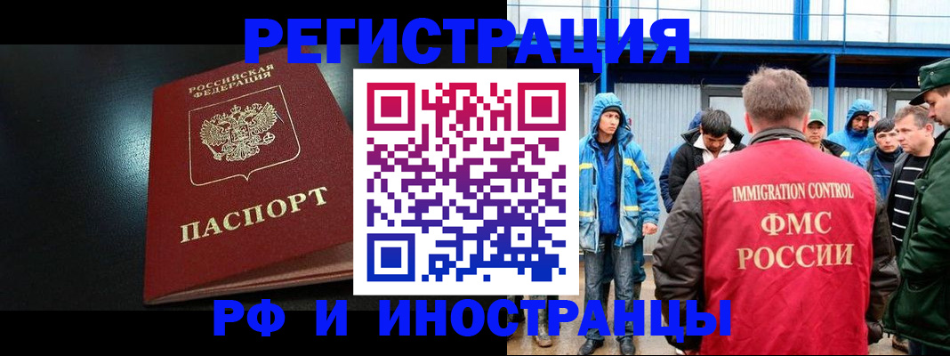 регистрация для дет. сада в Малгобеке